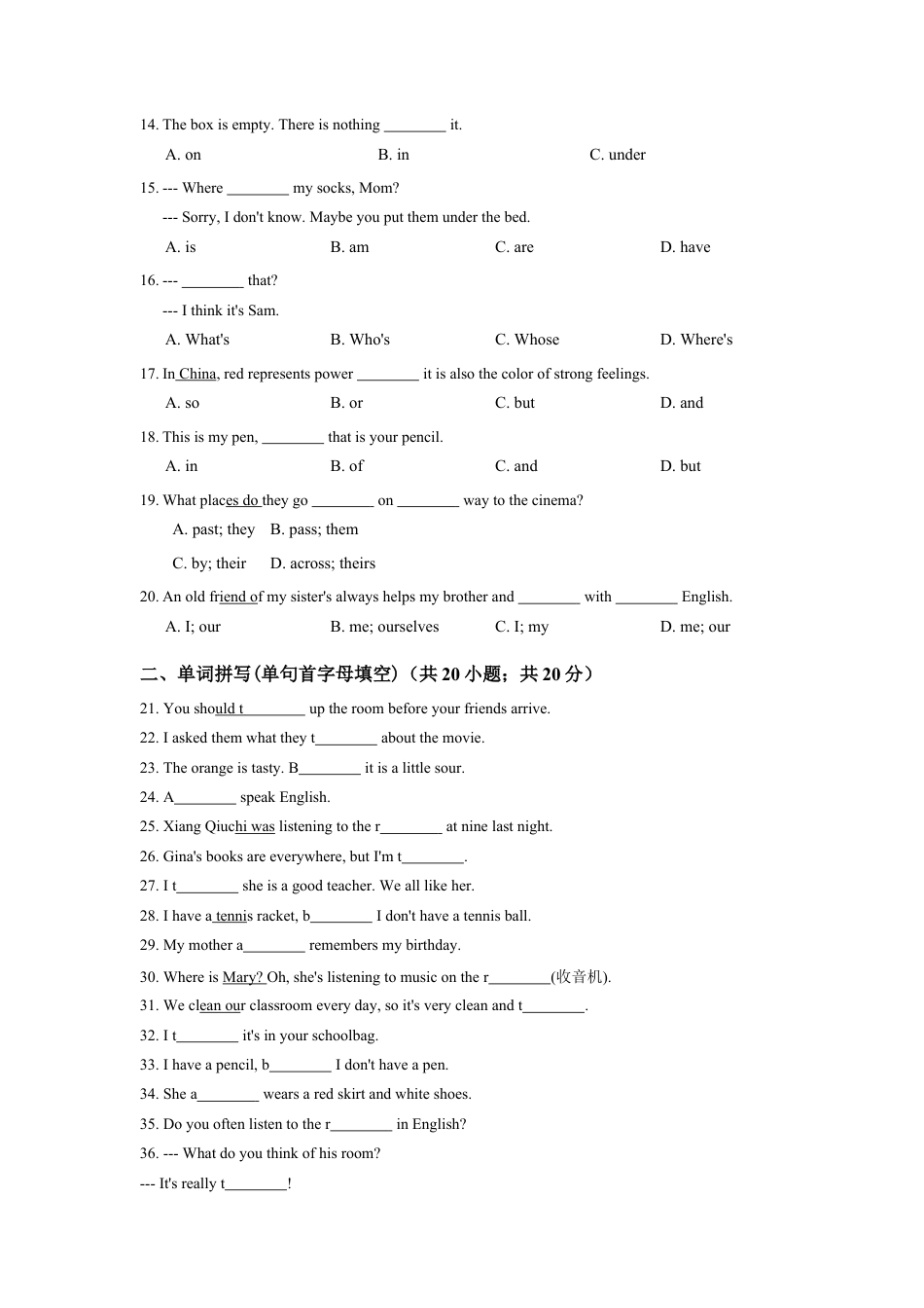 七年级英语人教版上册《Unit 4 Where's my schoolbag》同步练习含答案.doc_第2页