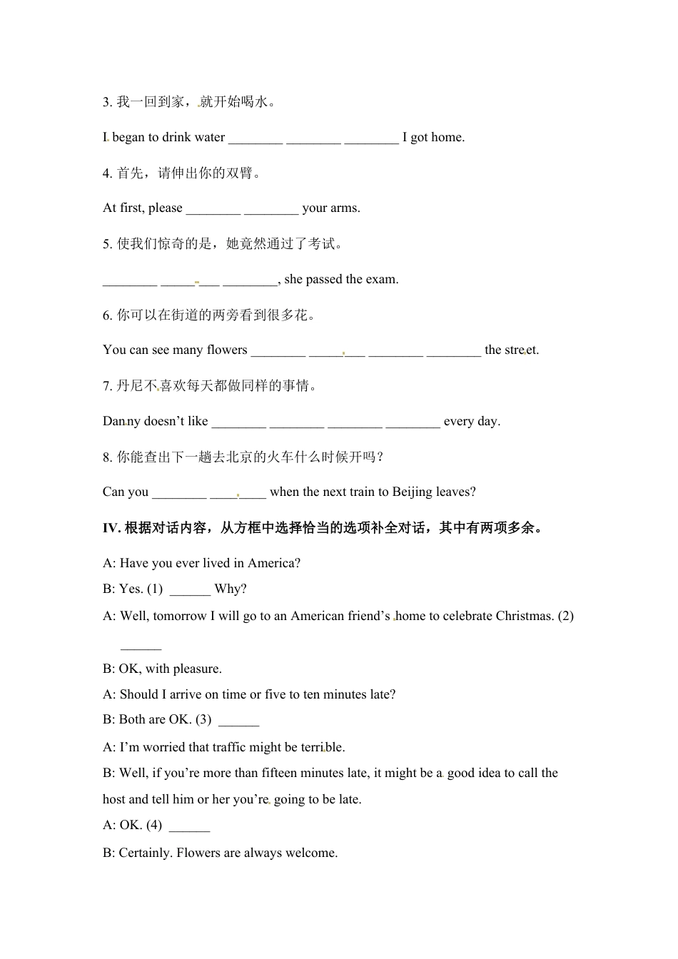人教版初三英语九年级-【推荐】Unit 10 You’re supposed to shake hands.(课时练).doc_第2页