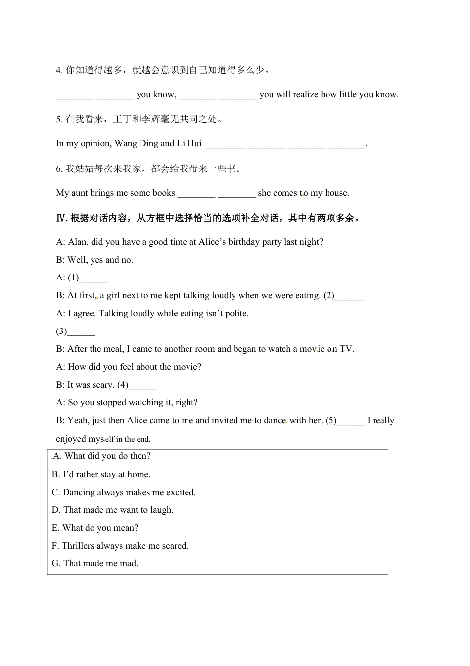 人教版初三英语九年级-【推荐】Unit 11 Sad movies make me cry.(课时练).doc_第2页