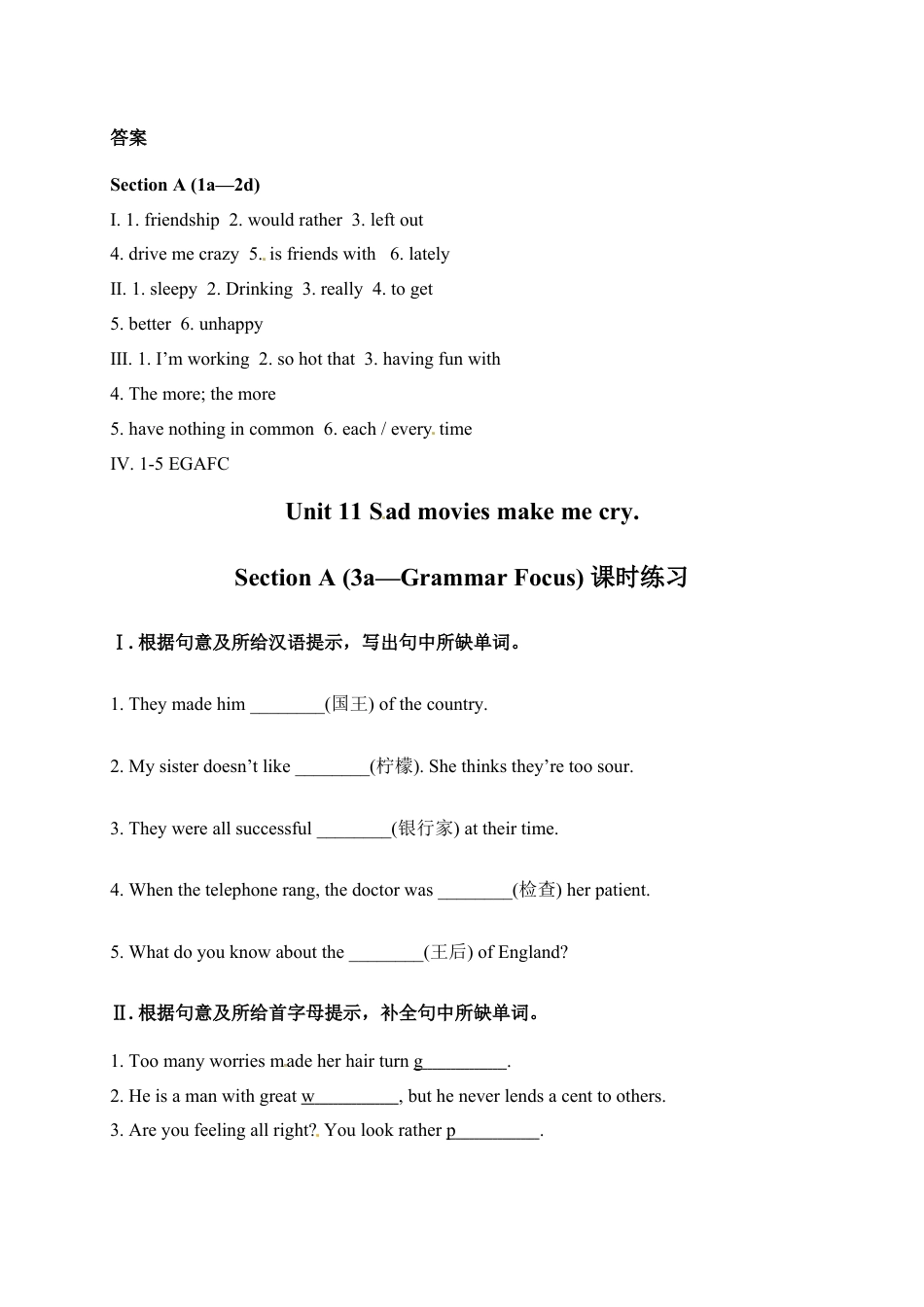 人教版初三英语九年级-【推荐】Unit 11 Sad movies make me cry.(课时练).doc_第3页