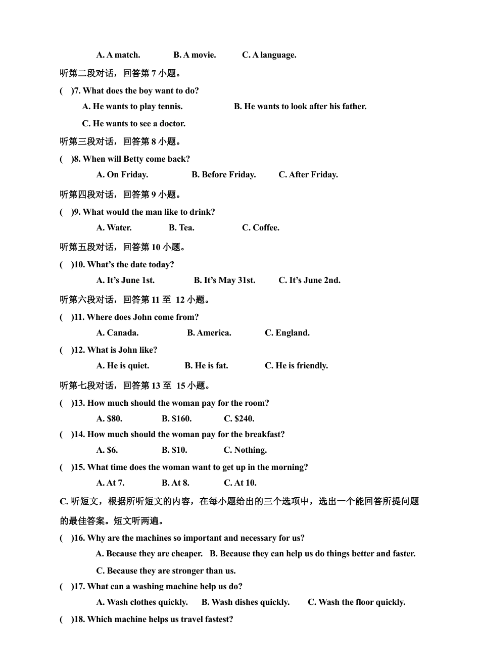 人教版初三英语九年级-Unit 1 How can we become good learners单元检测题及答案.doc_第2页