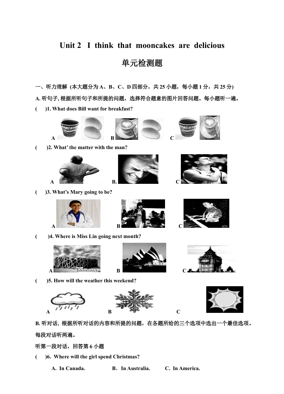 人教版初三英语九年级-Unit 2 I think that mooncakes are delicious单元检测题及答案.doc_第1页