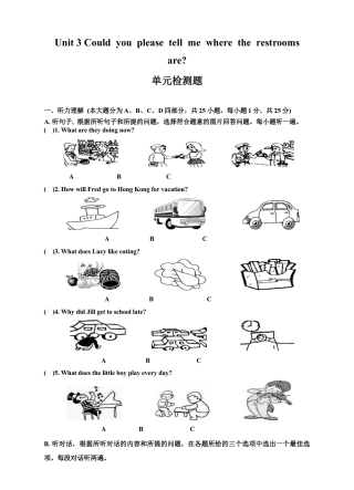 人教版初三英语九年级-Unit 3 Could you please tell me where the restrooms are单元测试题及答案.doc