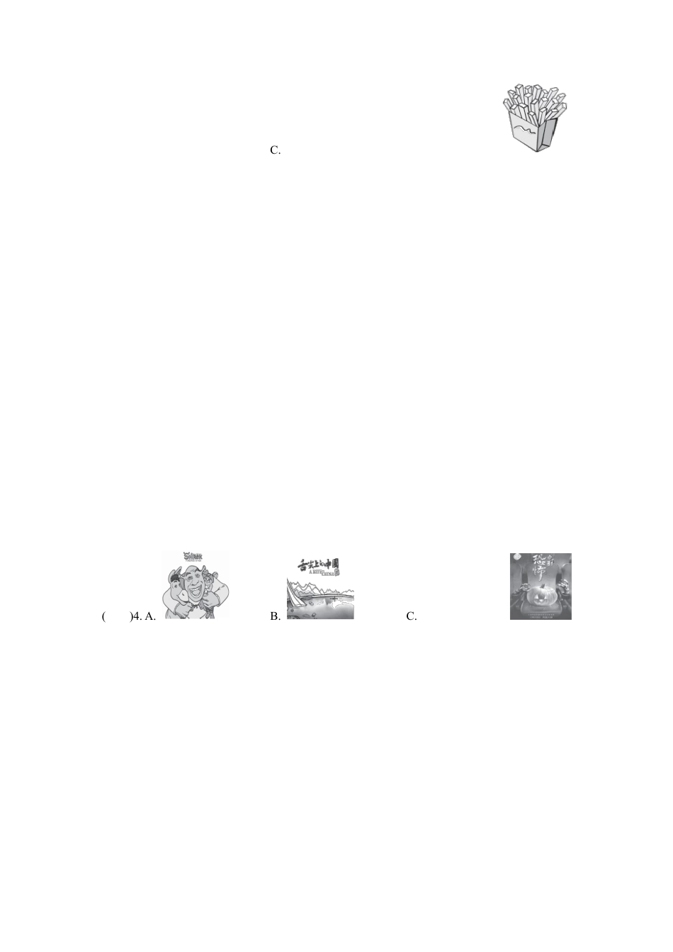 人教版初三英语九年级-UNIT 4 单元过关卷.doc_第3页