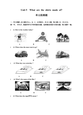 人教版初三英语九年级-Unit 5  What are the shirts made of单元检测题及答案.doc