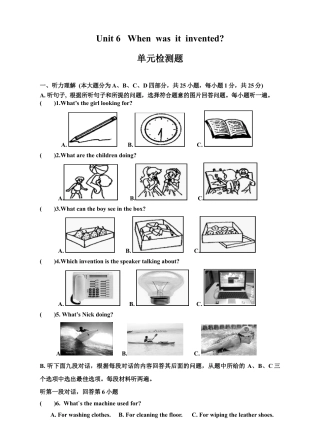 人教版初三英语九年级-Unit 6  When was it invented 单元检测题及答案.doc