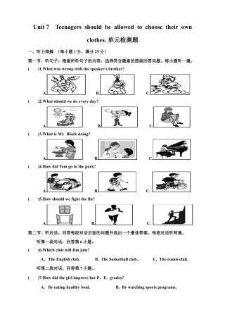 人教版初三英语九年级-Unit 7  Teenagers should be allowed to choose their own clothes单元检测题及答案.doc