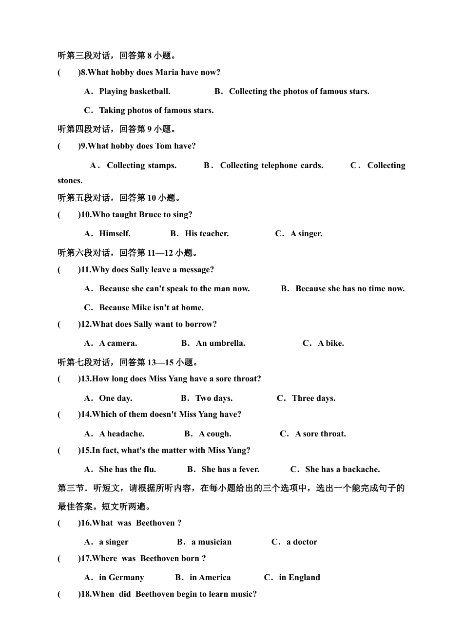 人教版初三英语九年级-Unit 9 I like music that I can dance to单元测试题及答案.doc_第2页