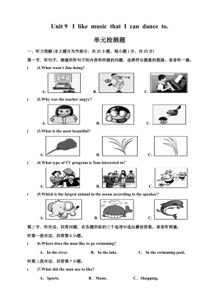 人教版初三英语九年级-Unit 9  I like music that I can dance to单元测试题及答案.doc