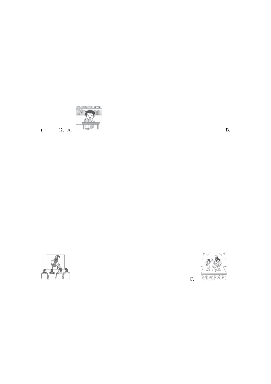 人教版初三英语九年级-UNIT 9单元过关卷.doc_第3页