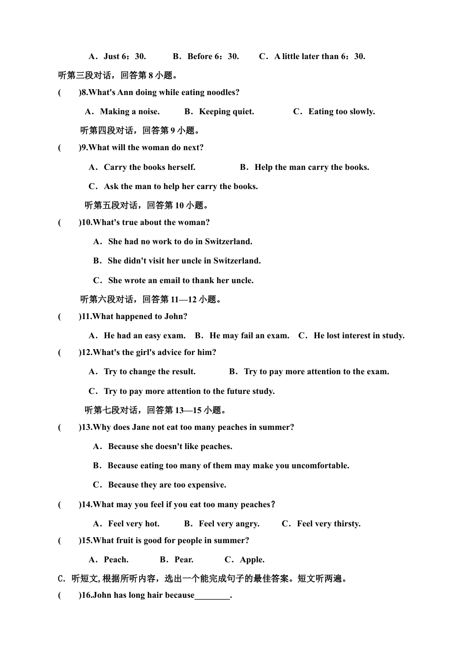 人教版初三英语九年级-Unit 10 You're supposed to shake hands测试题及答.doc_第2页