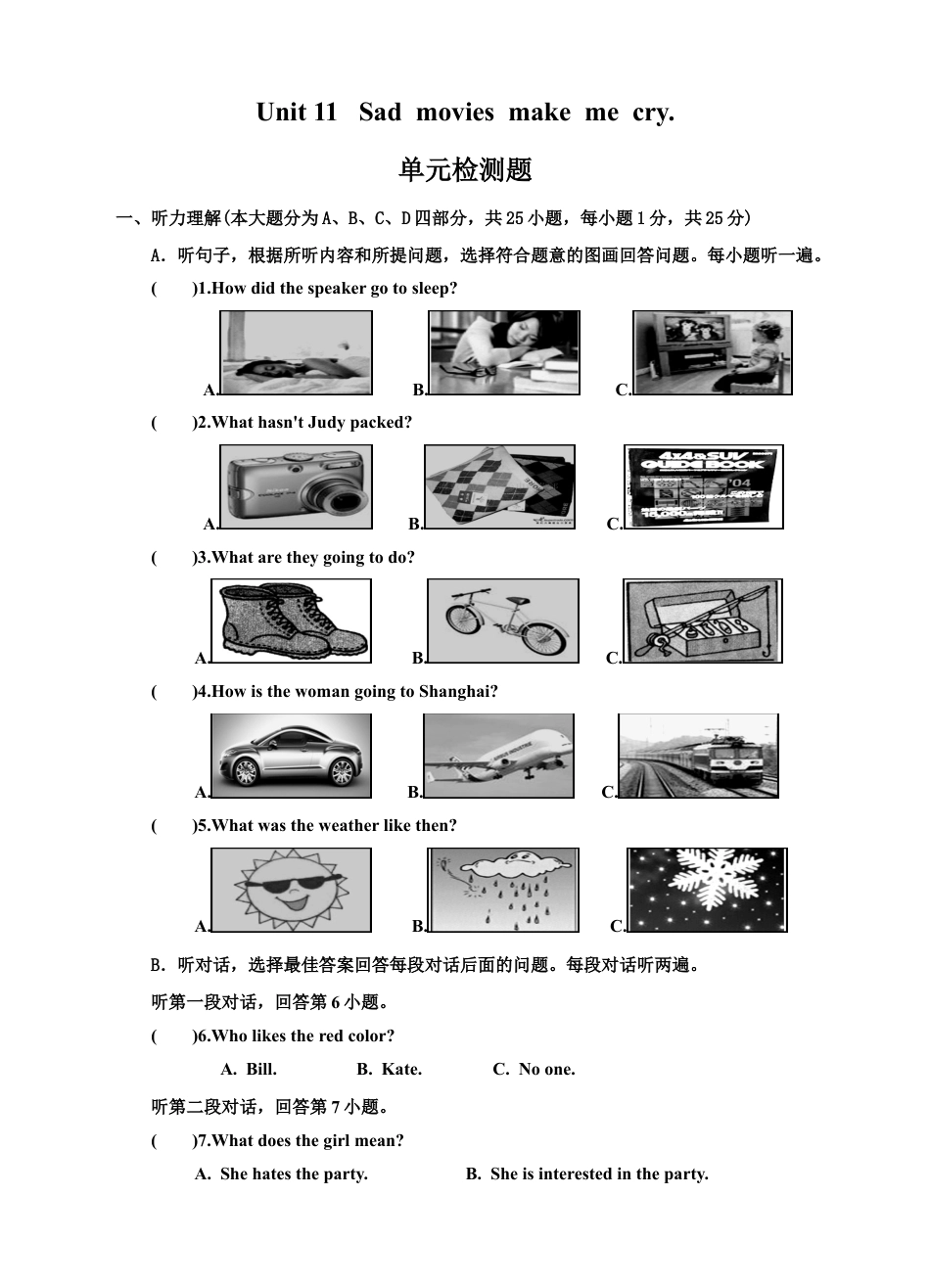 人教版初三英语九年级-Unit 11 Sad movies make me cry 测检测及答案.doc_第1页