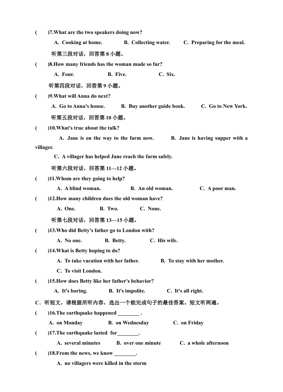 人教版初三英语九年级-Unit 12 Life is full of the unexpected单元测试题及答案.doc_第2页