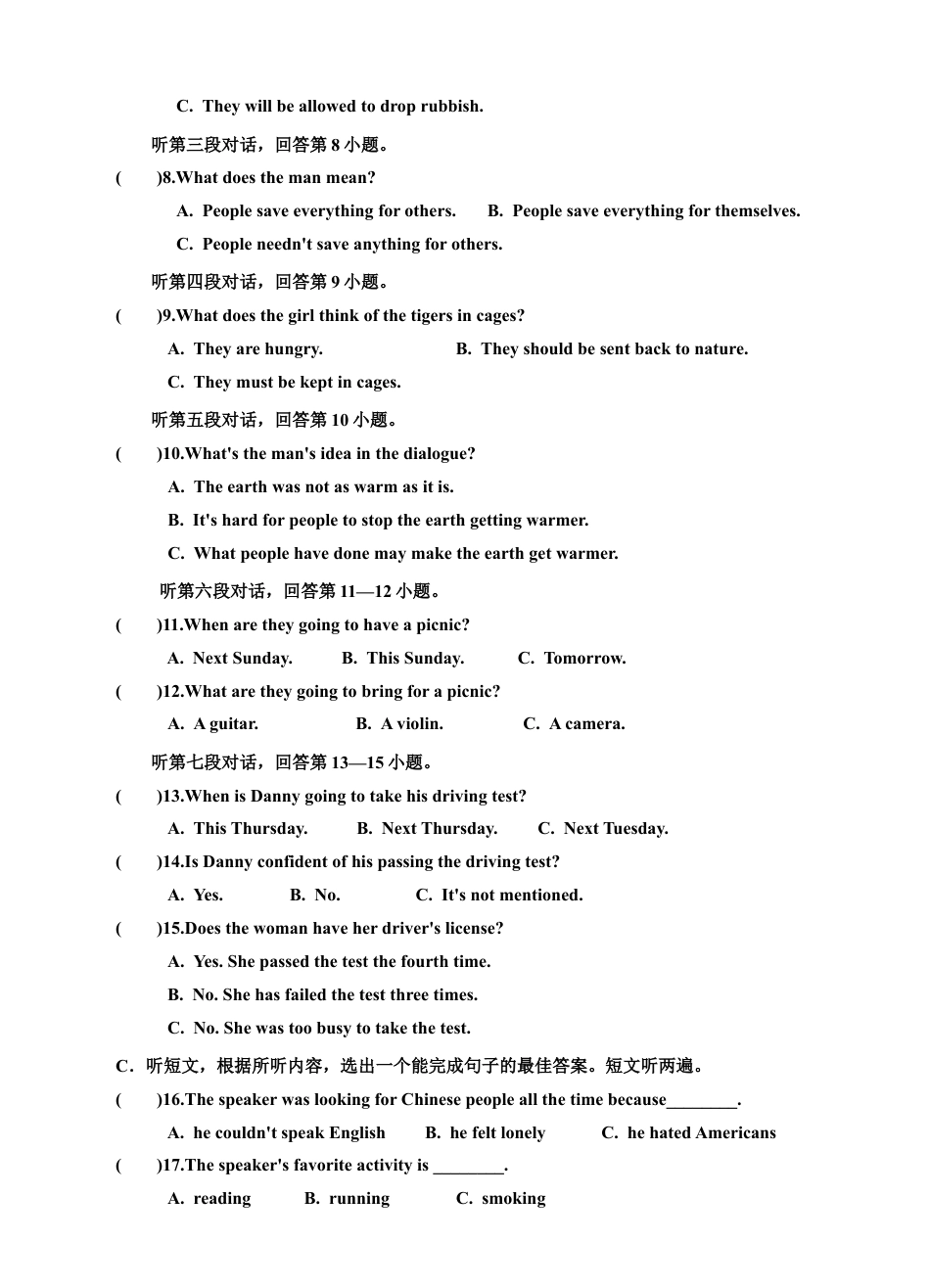 人教版初三英语九年级-Unit 13 We're trying to save the earth 单元检测题及答案.doc_第2页