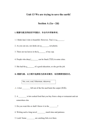 人教版初三英语九年级-Unit 13 We are trying to save the earth!Section A (1a—2d).doc
