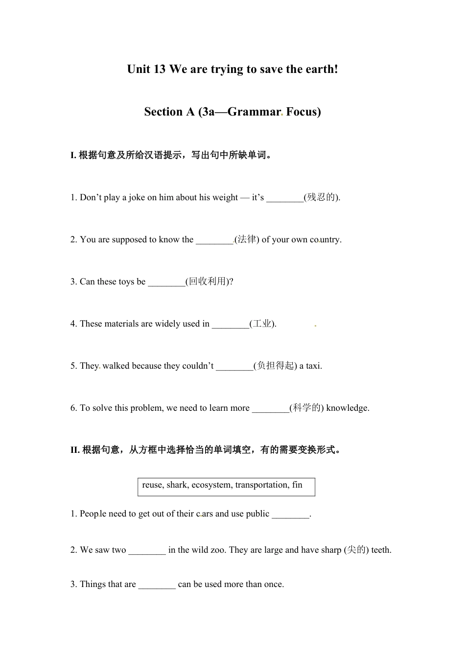 人教版初三英语九年级-Unit 13 We are trying to save the earth!Section A (3a—Grammar Focus).doc_第1页