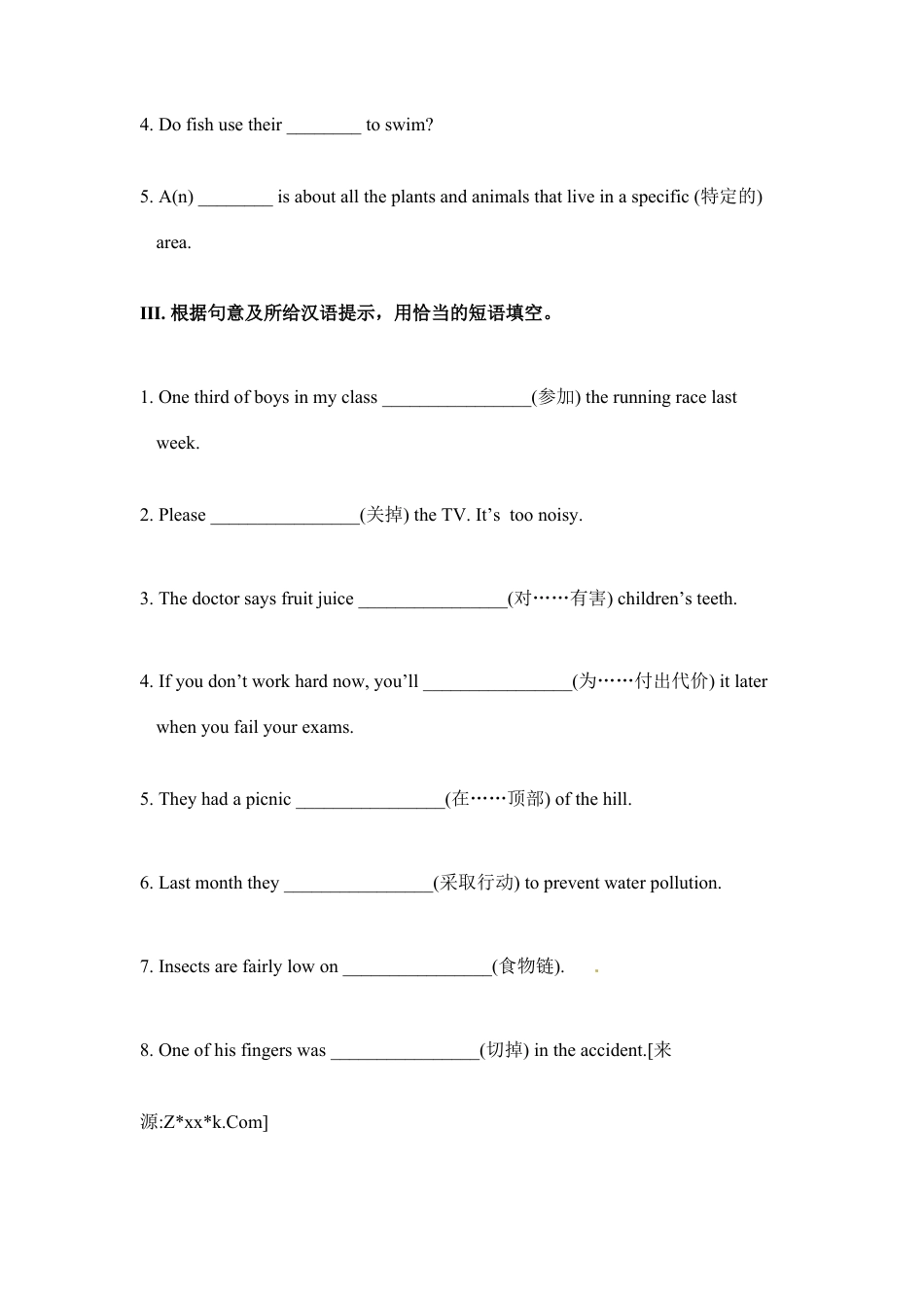人教版初三英语九年级-Unit 13 We are trying to save the earth!Section A (3a—Grammar Focus).doc_第2页