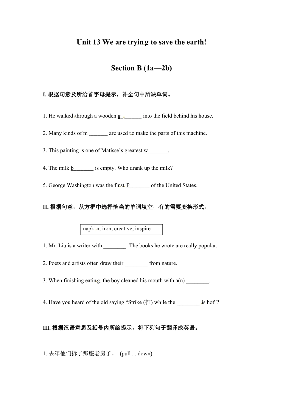人教版初三英语九年级-Unit 13 We are trying to save the earth!Section B (1a—2b).doc_第1页