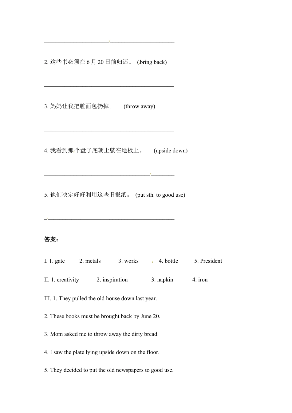 人教版初三英语九年级-Unit 13 We are trying to save the earth!Section B (1a—2b).doc_第2页
