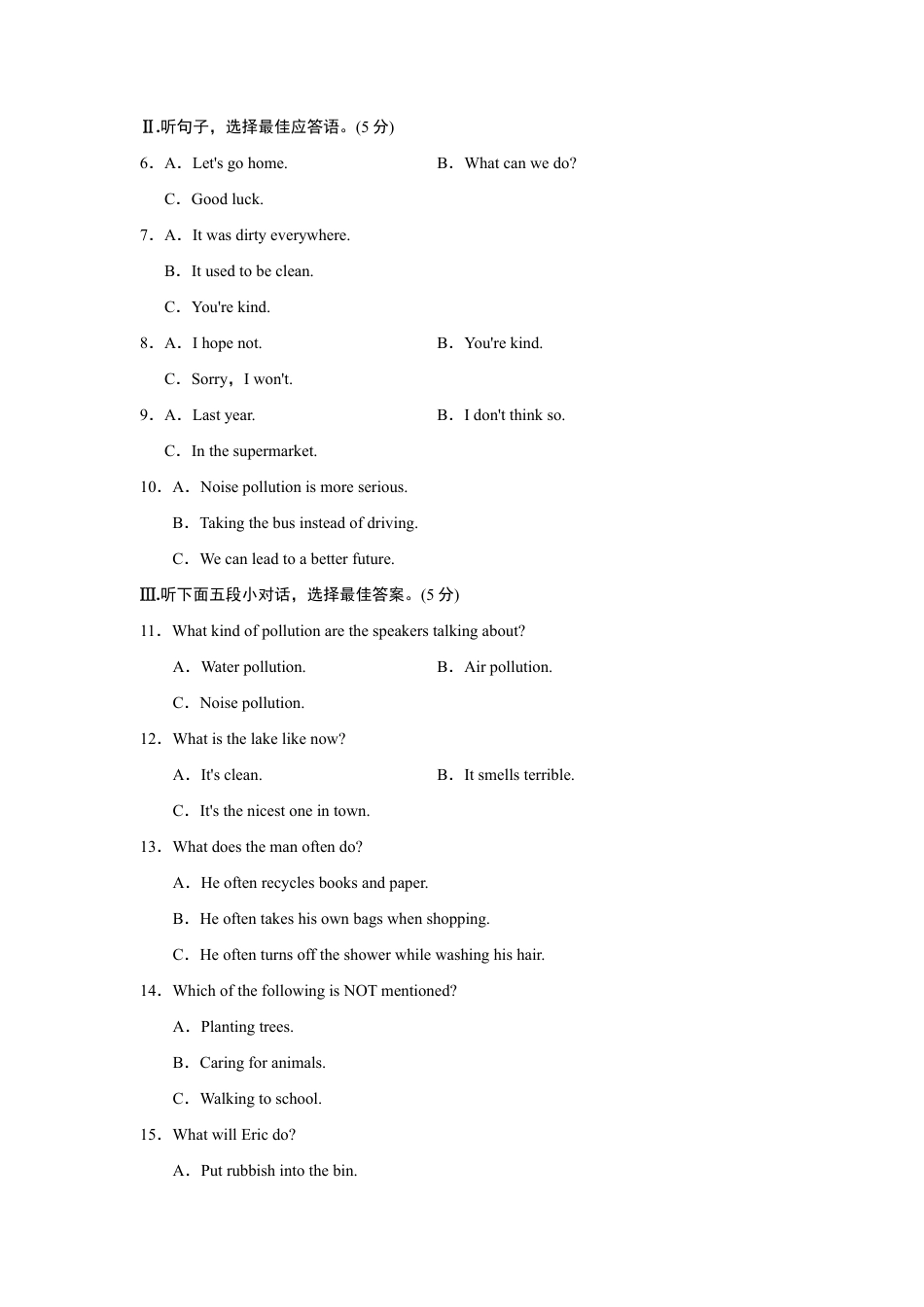 人教版初三英语九年级-UNIT 13 单元过关卷.doc_第2页