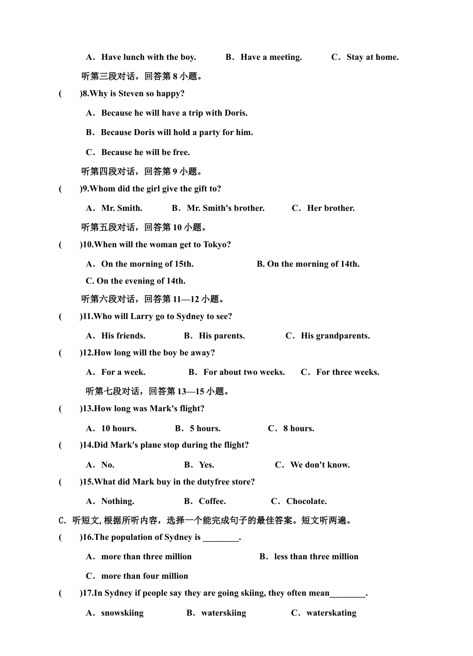 人教版初三英语九年级-Unit 14 I remember meeting all of you in Grade 7单元检测题及答案.doc_第2页