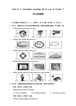 人教版初三英语九年级-Unit 14  I remember meeting all of you in Grade 7单元检测题及答案.doc