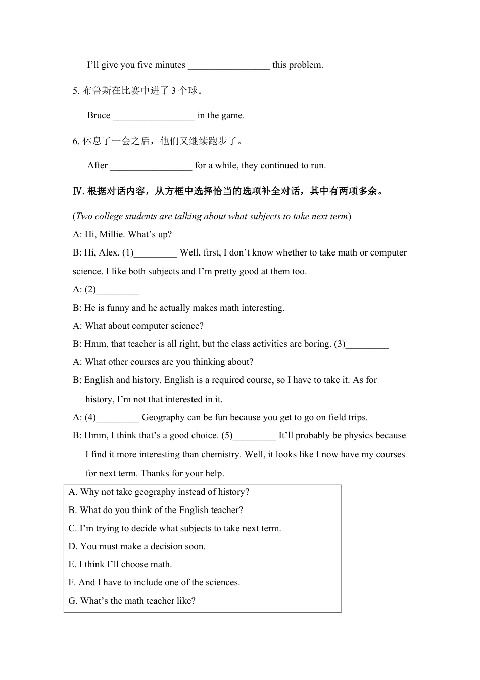 人教版初三英语九年级-Unit 14 I remember meeting all of you in Grade 7.(课时练).doc_第2页