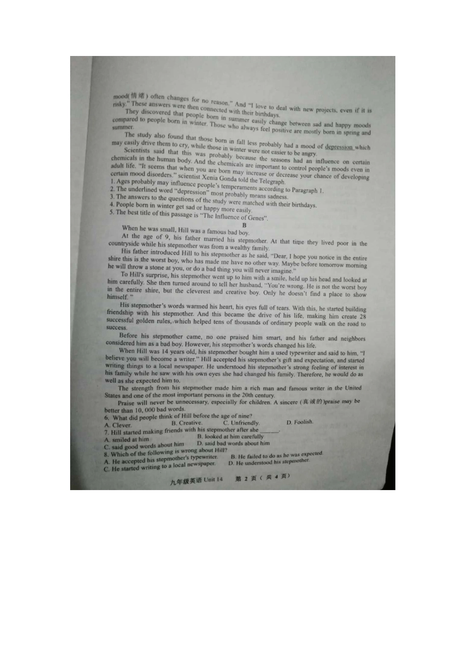 人教版初三英语九年级-Unit 14综合水平测试.docx_第2页