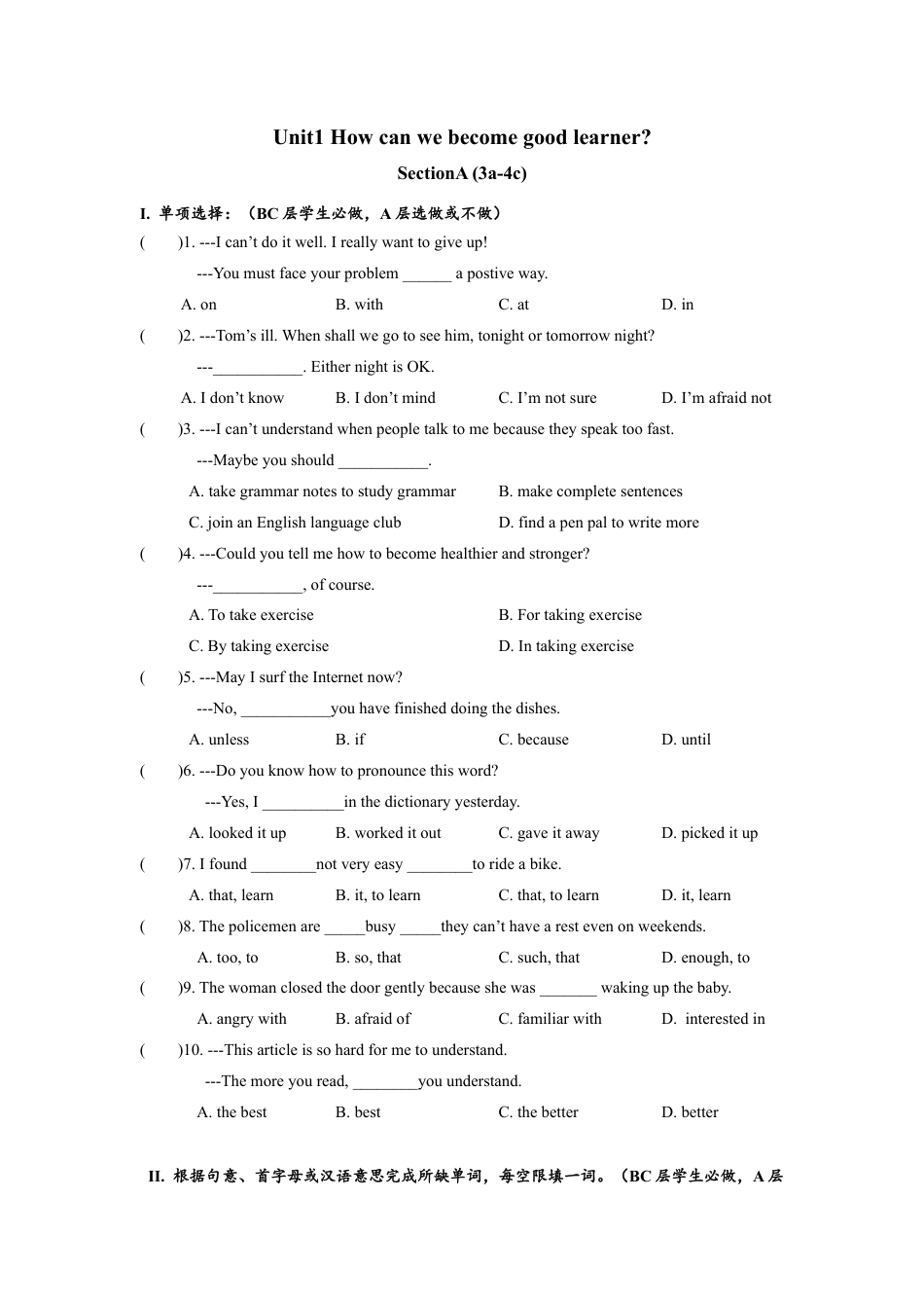 人教版初三英语九年级-Unit1 SectionA (3a-4c)分层练习设计.docx_第1页