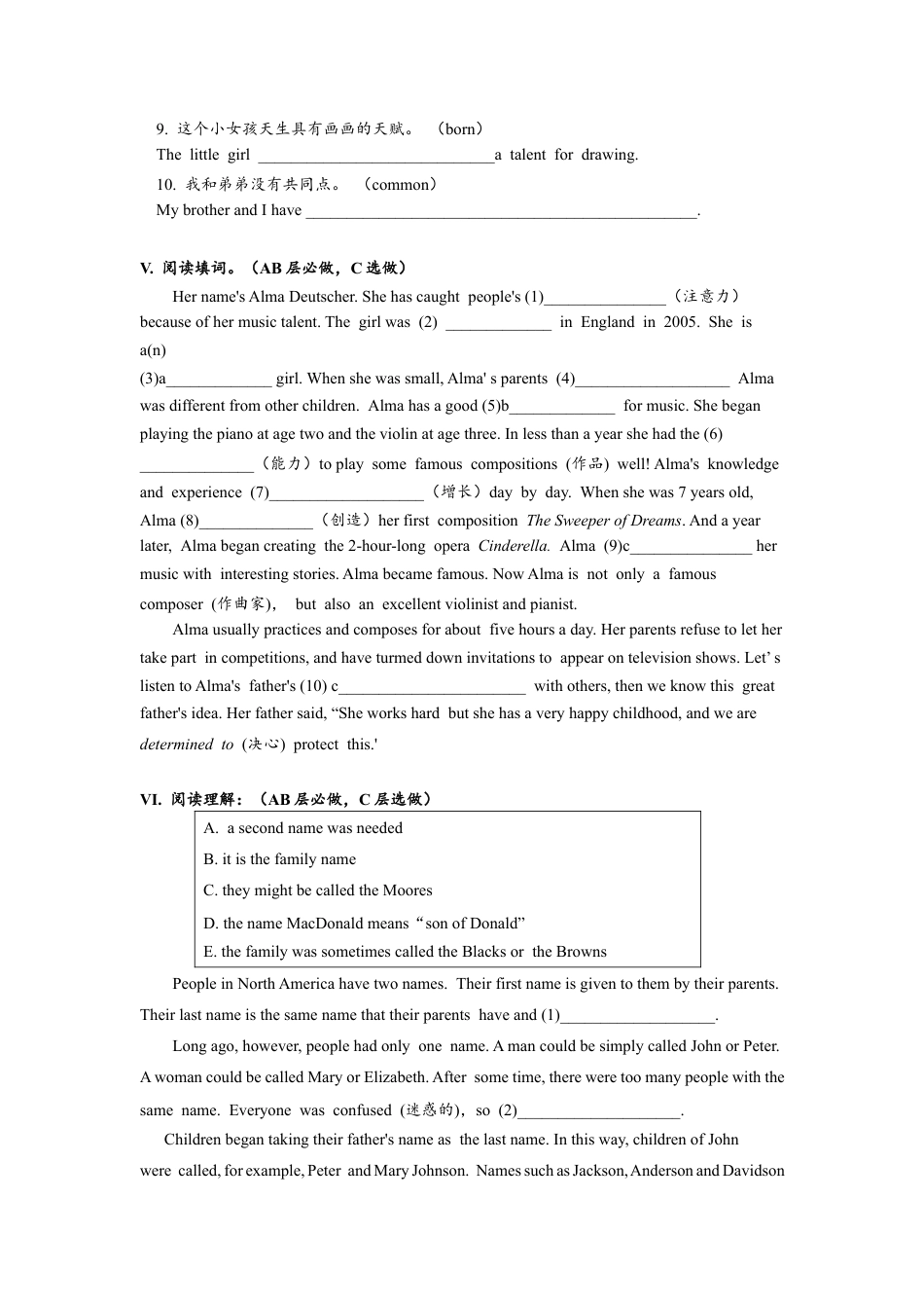 人教版初三英语九年级-Unit1 SectionB(1a-2e)分层练习设计.docx_第3页