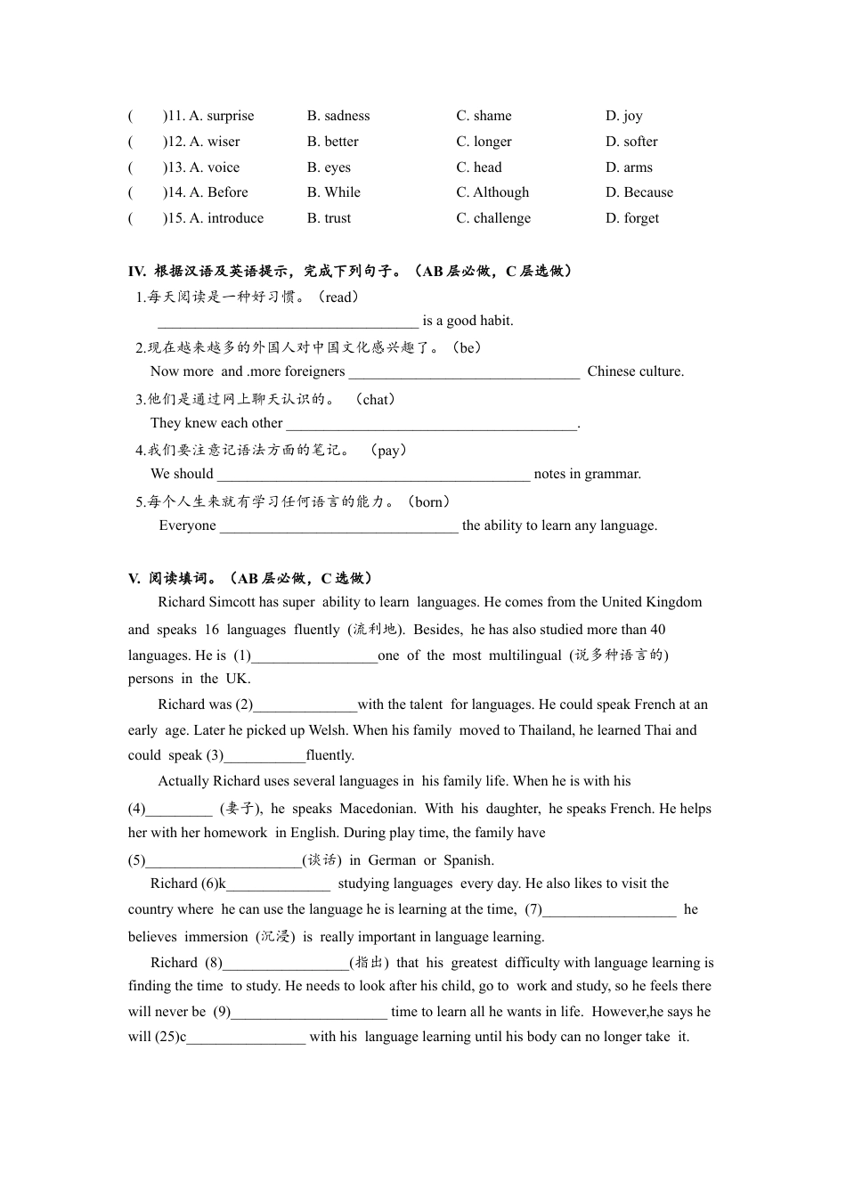 人教版初三英语九年级-Unit1 SectionB(3a-self-check)分层练习设计.docx_第3页