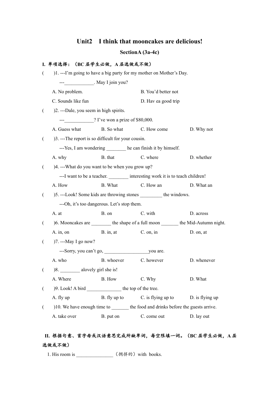 人教版初三英语九年级-Unit2 SectionA (3a-4c)分层练习设计.docx_第1页