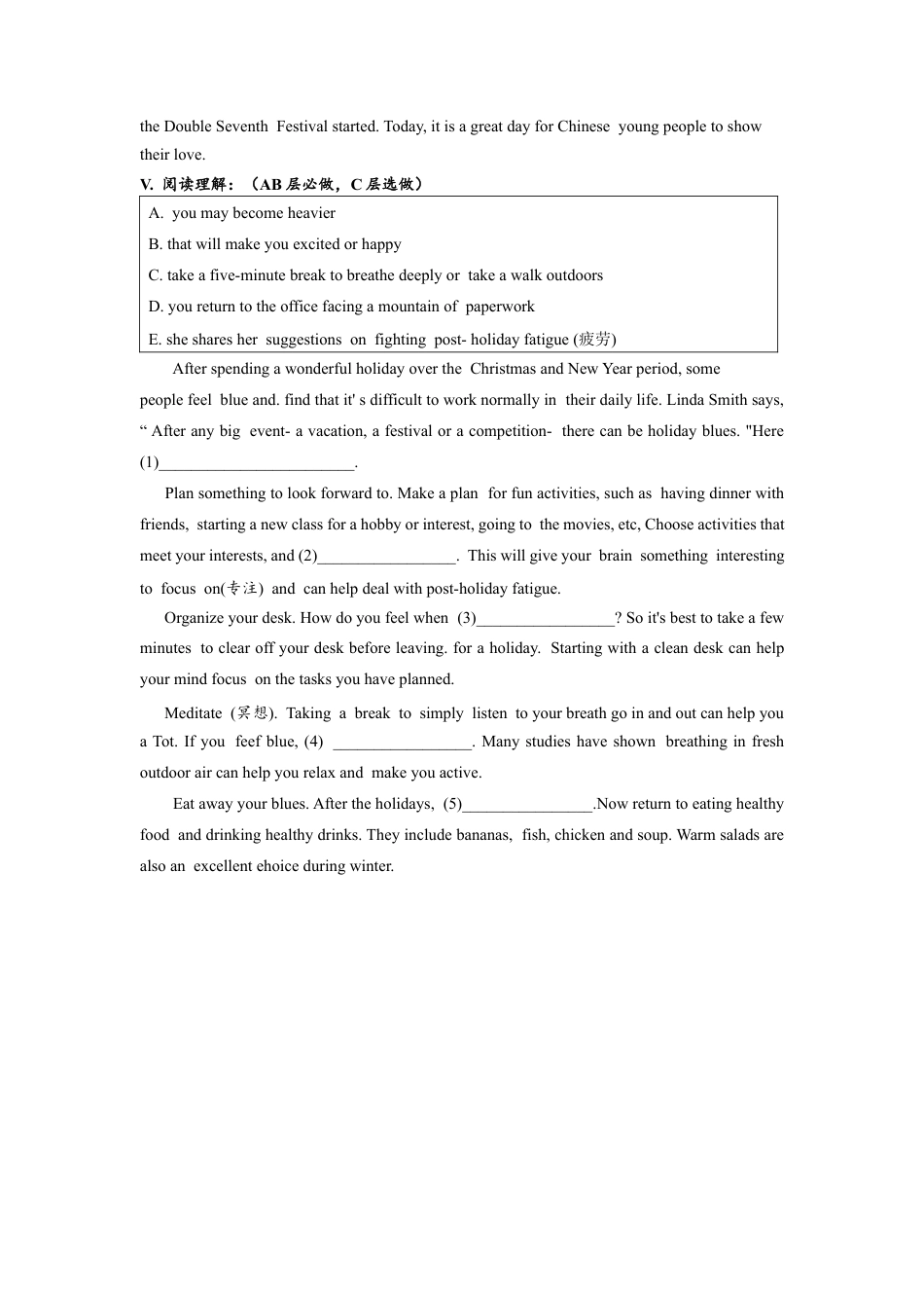 人教版初三英语九年级-Unit2 SectionB(1a-2e)分层练习设计.docx_第3页