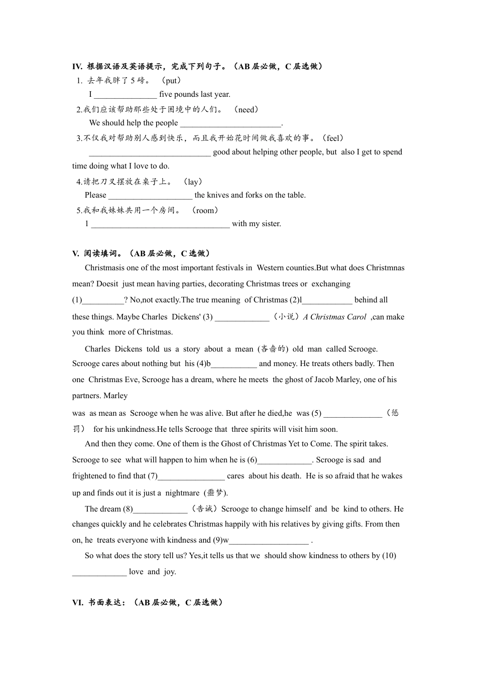 人教版初三英语九年级-Unit2 SectionB(3a-self-check)分层练习设计.docx_第3页