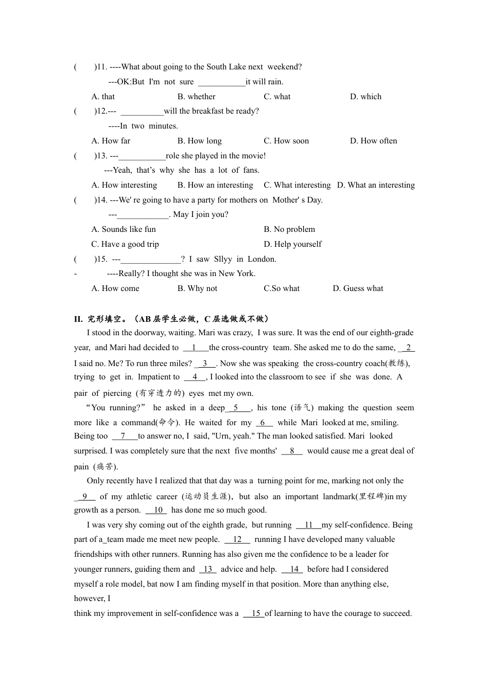 人教版初三英语九年级-Unit2 单元分层练习设计.docx_第2页