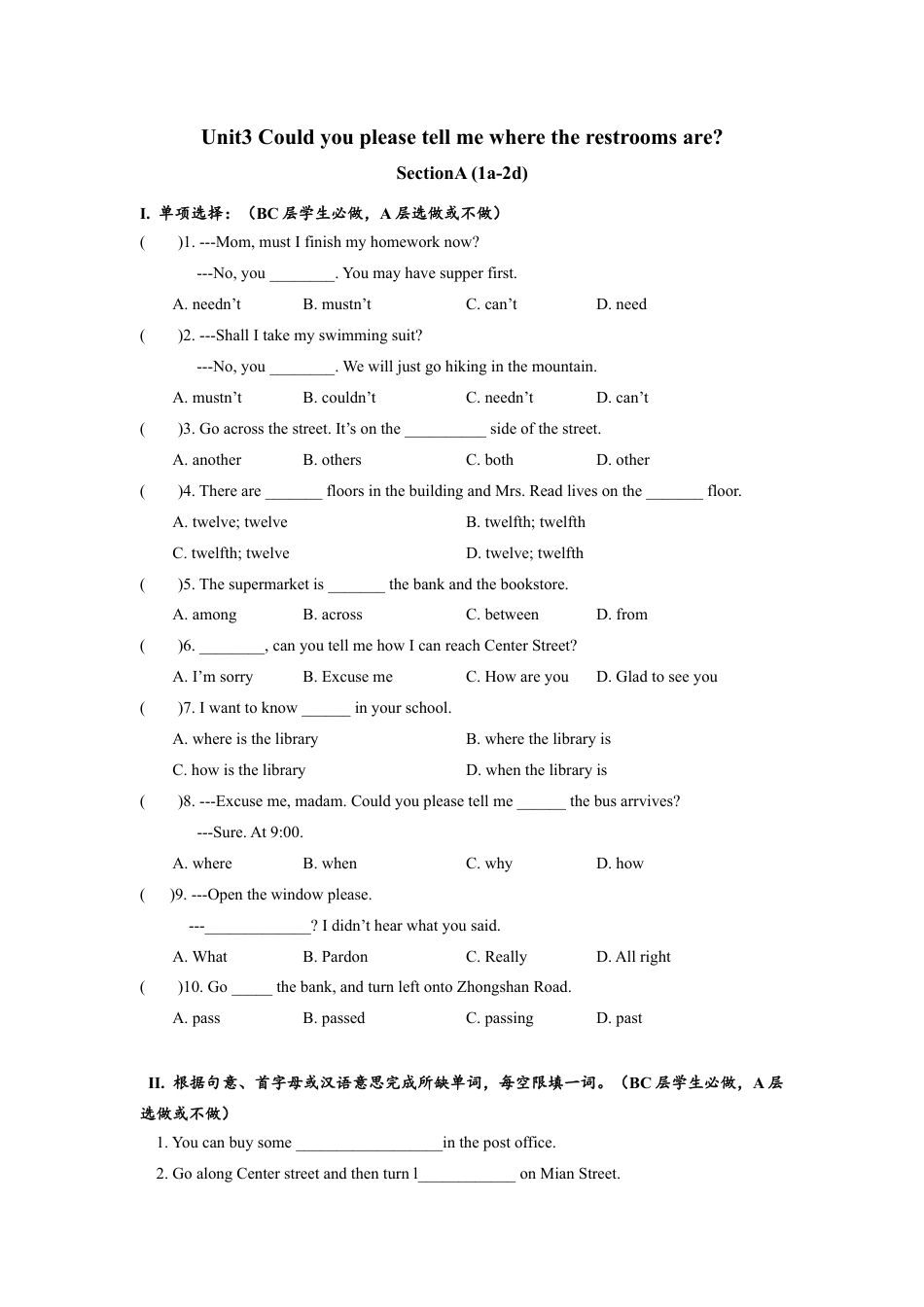 人教版初三英语九年级-Unit3 SectionA (1a-2d)分层练习设计.docx_第1页