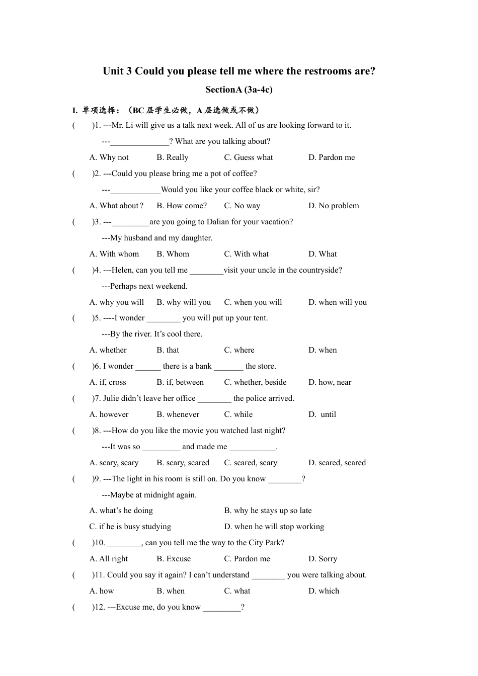 人教版初三英语九年级-Unit3 SectionA (3a-4c)分层练习设计.docx_第1页