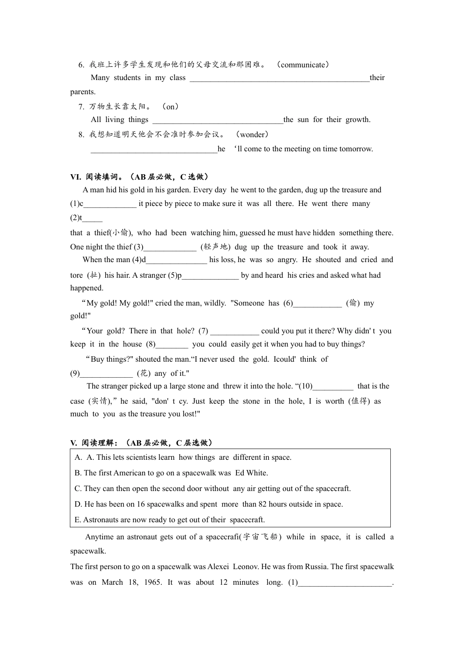 人教版初三英语九年级-Unit3 SectionB(1a-2e)分层练习设计.docx_第3页