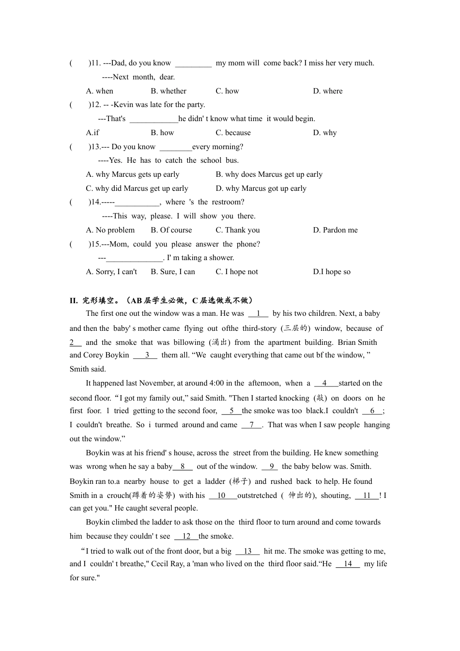 人教版初三英语九年级-Unit3 单元分层练习设计.docx_第2页