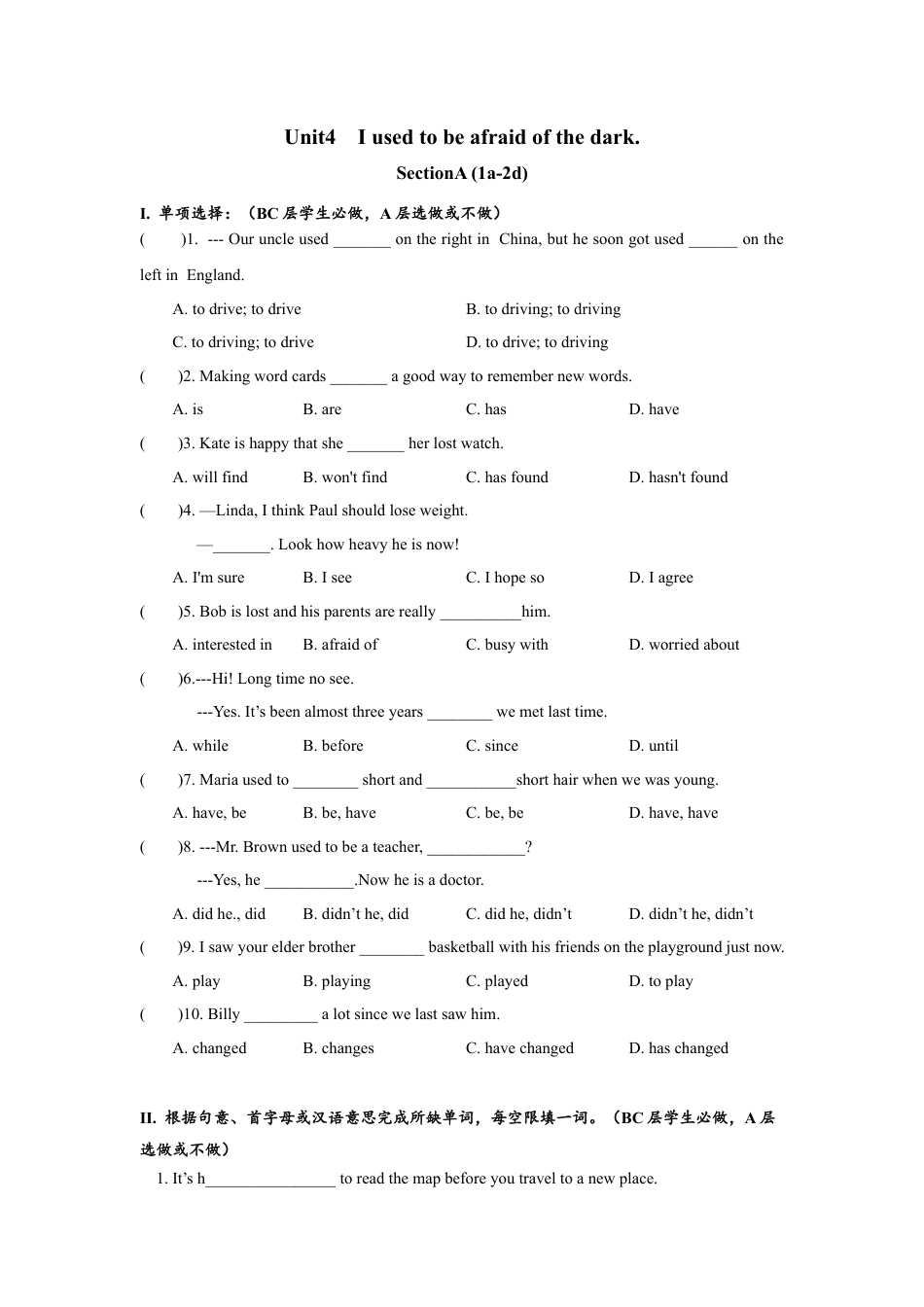 人教版初三英语九年级-Unit4 SectionA (1a-2d)分层练习设计.docx_第1页