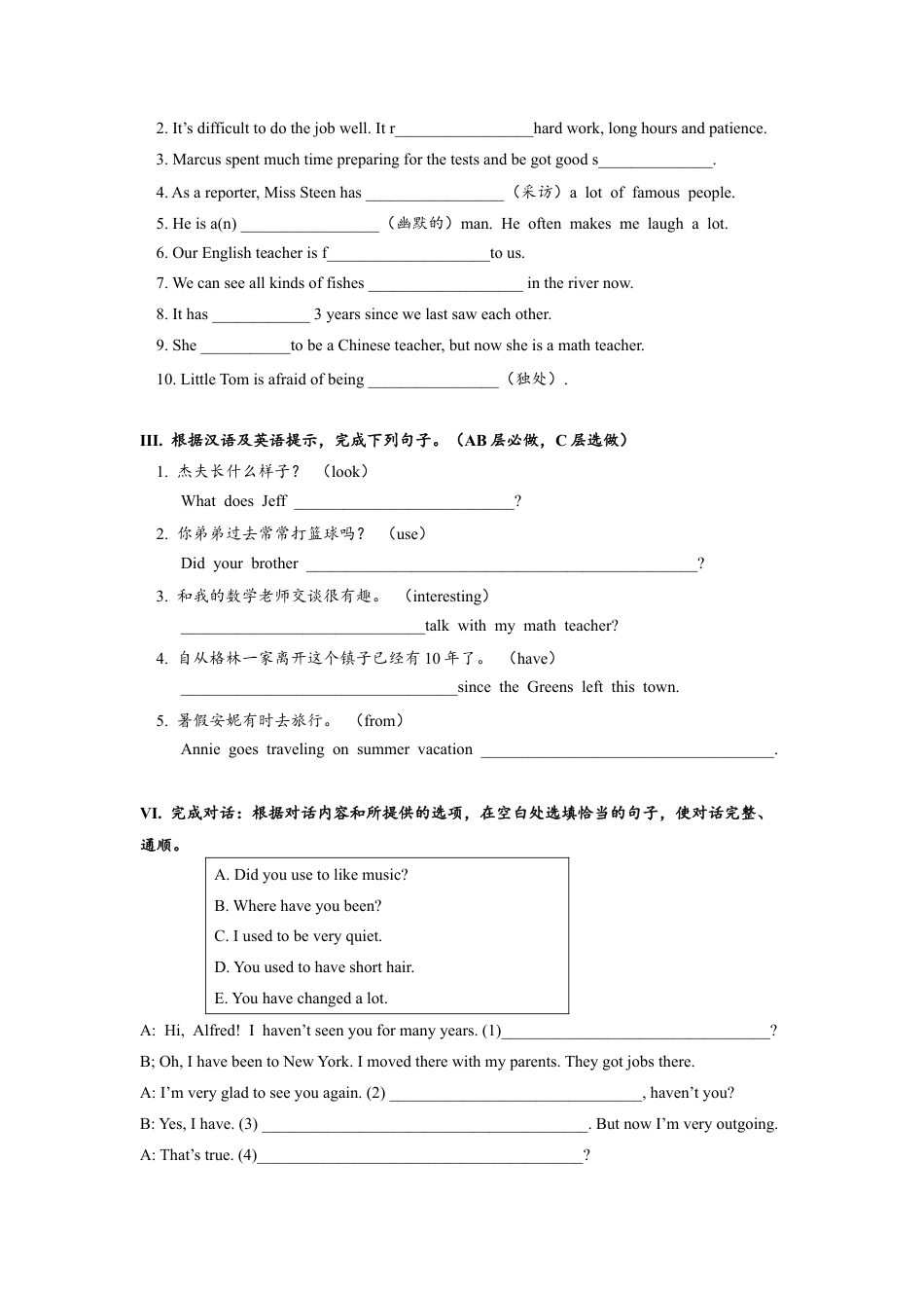 人教版初三英语九年级-Unit4 SectionA (1a-2d)分层练习设计.docx_第2页