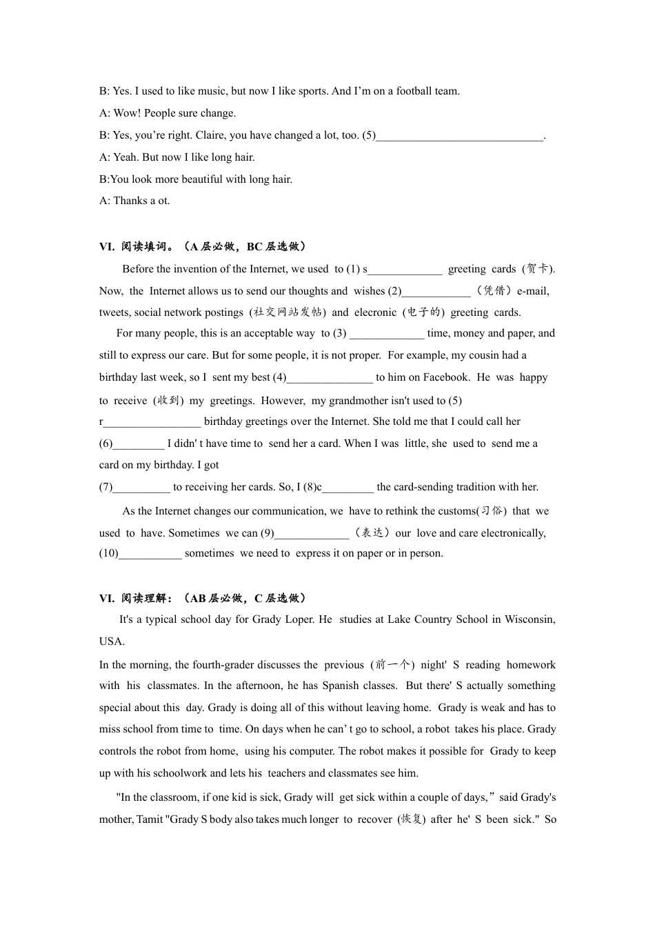 人教版初三英语九年级-Unit4 SectionA (1a-2d)分层练习设计.docx_第3页