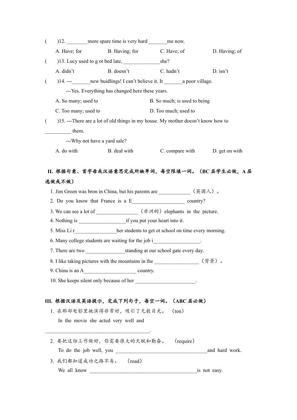 人教版初三英语九年级-Unit4 SectionA (3a-4c)分层练习设计.docx_第2页