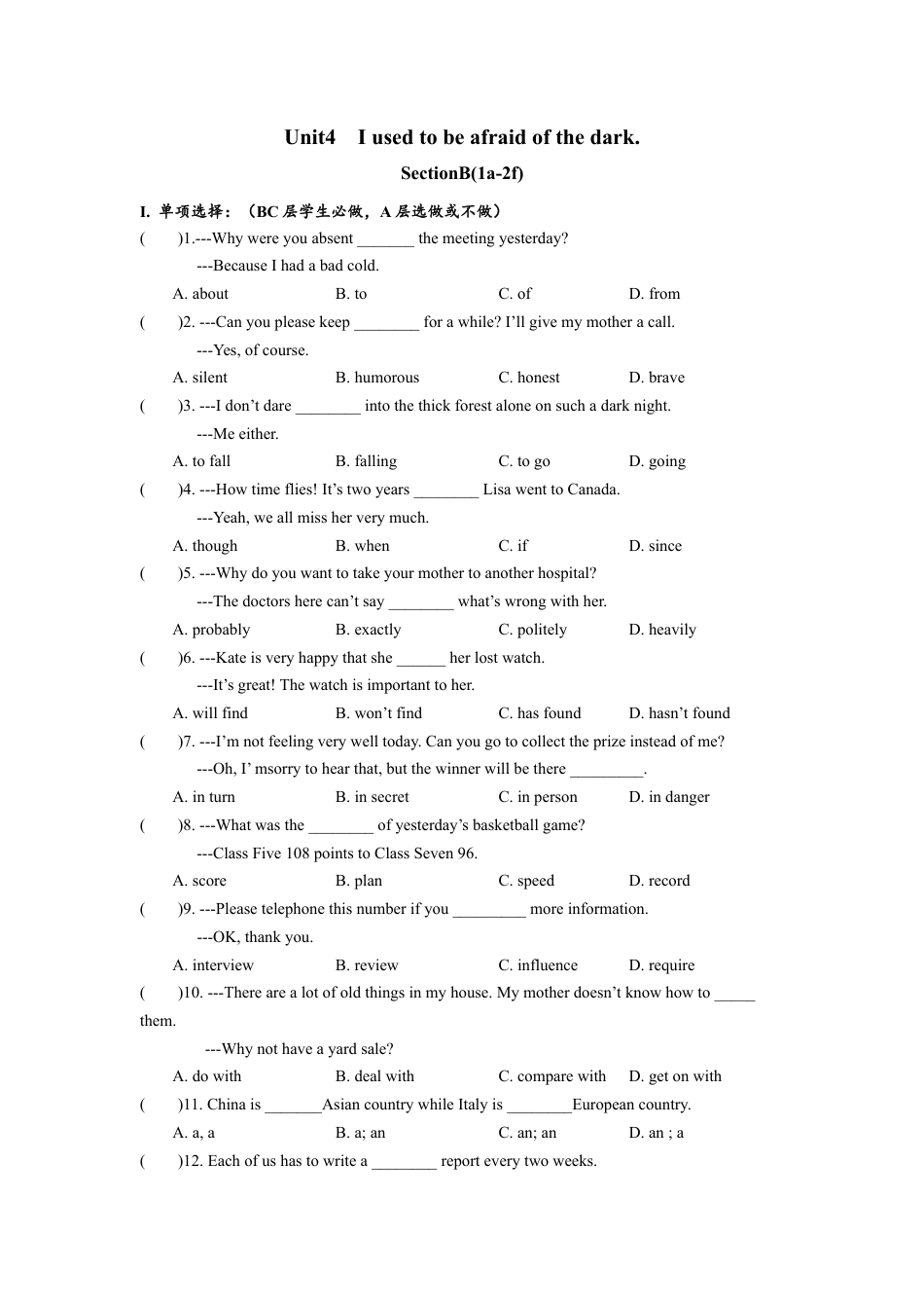 人教版初三英语九年级-Unit4 SectionB(1a-2e)分层练习设计.docx_第1页