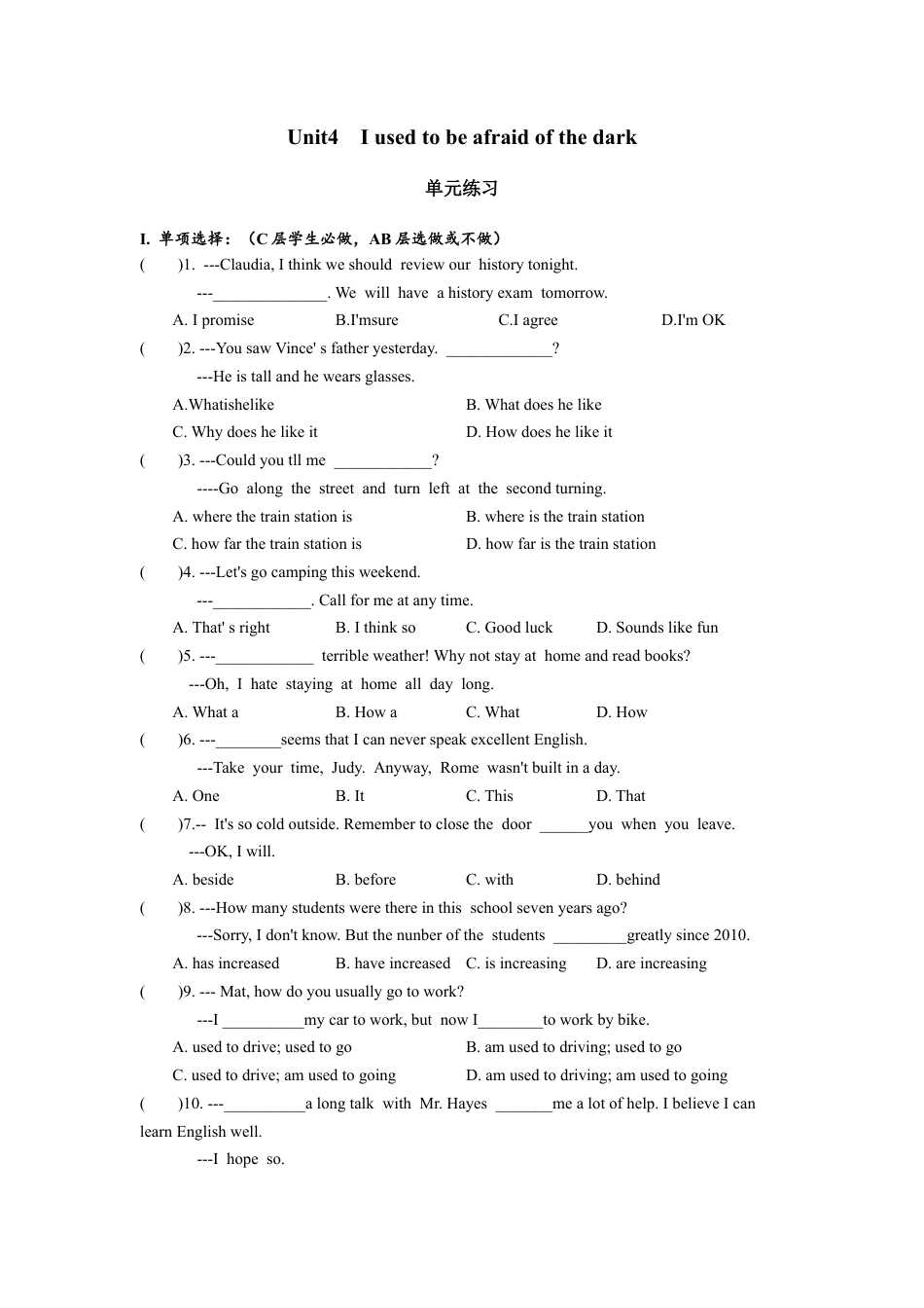 人教版初三英语九年级-Unit4 单元分层练习设计.docx_第1页