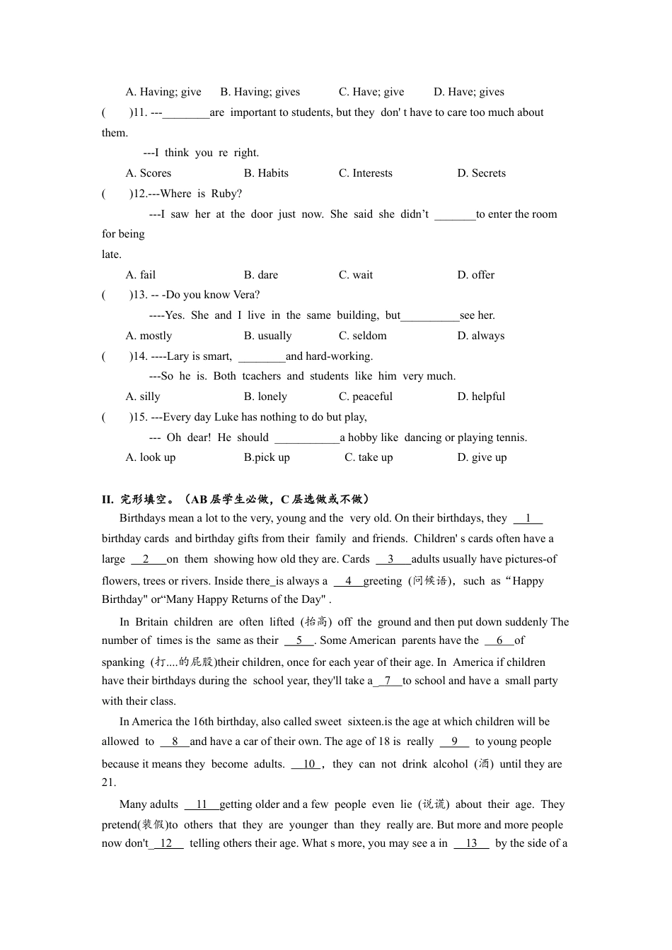 人教版初三英语九年级-Unit4 单元分层练习设计.docx_第2页