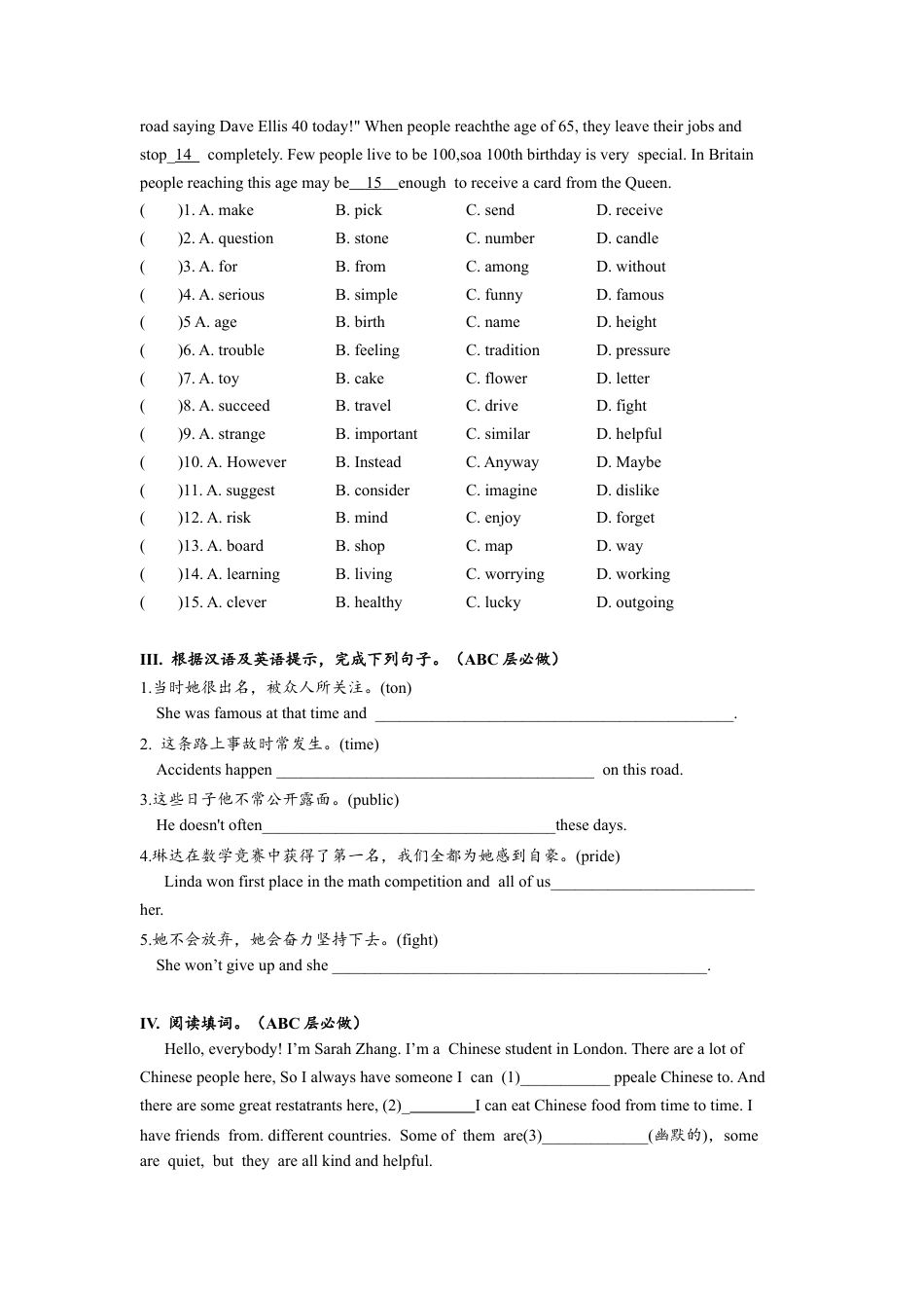 人教版初三英语九年级-Unit4 单元分层练习设计.docx_第3页