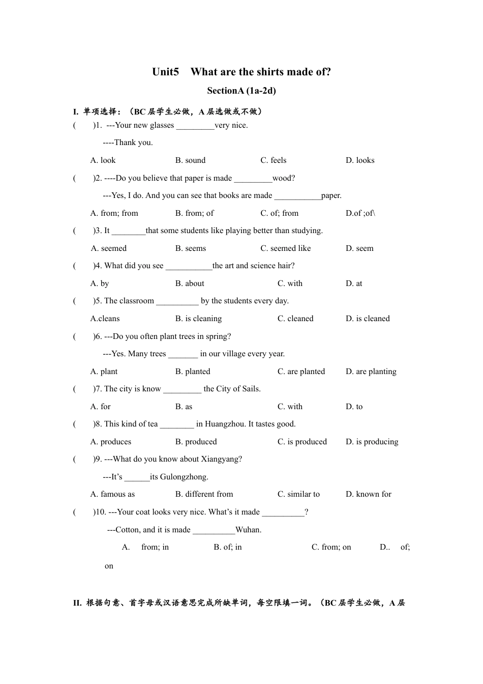人教版初三英语九年级-Unit5 SectionA (1a-2d)分层练习设计.docx_第1页