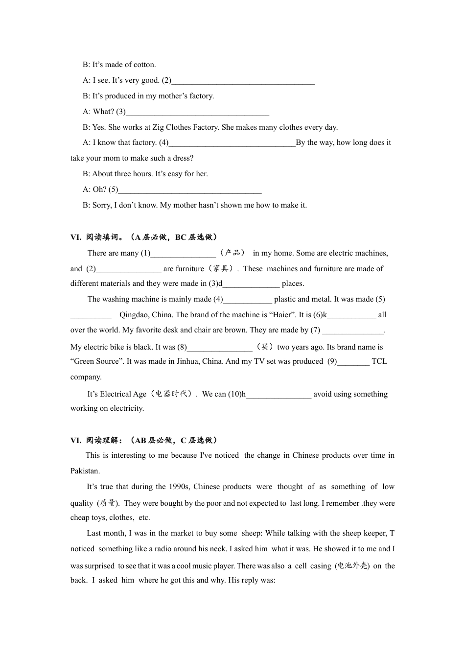 人教版初三英语九年级-Unit5 SectionA (1a-2d)分层练习设计.docx_第3页