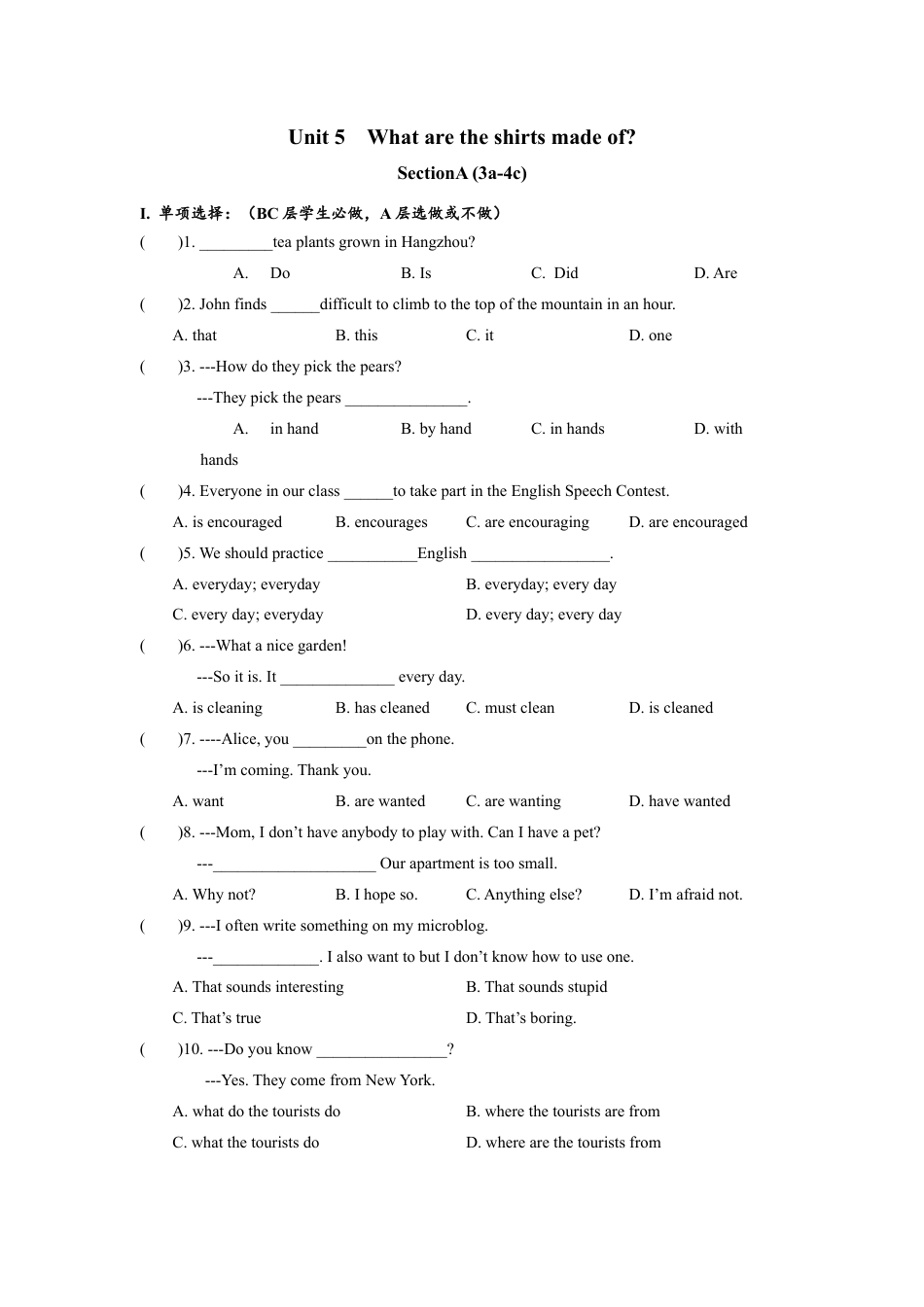 人教版初三英语九年级-Unit5 SectionA (3a-4c)分层练习设计.docx_第1页